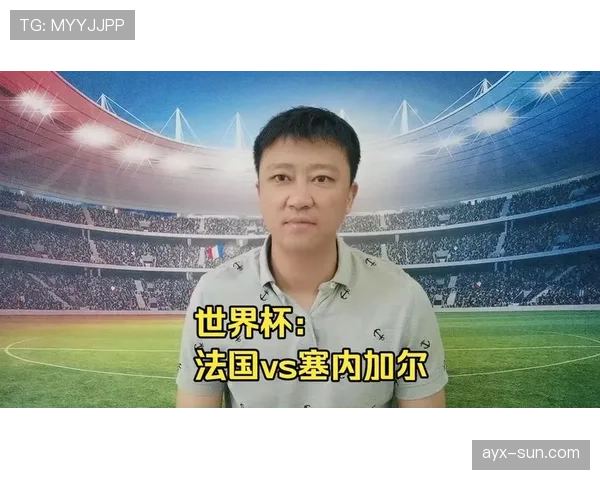 塞内加尔世界杯能否震惊世界