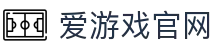 爱游戏体育（AYX）官网入口 - 官方快速直达